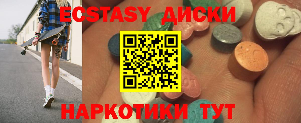 Йошкар-Ола  Экстази ешки  Ecstasy  Экстази Дубай  дарк нет официальный сайт  Вход с VPN 