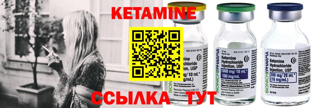 Йошкар-Ола  Кетамин VHQ  Вход с VPN  Кетамин VHQ 