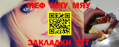 jwh Янаул