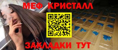 альфа пвп VHQ Ярославль