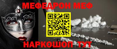 jwh Янаул
