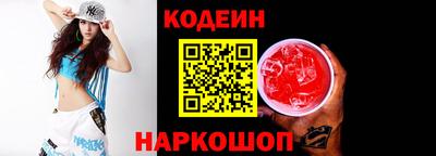 альфа пвп VHQ Ярославль