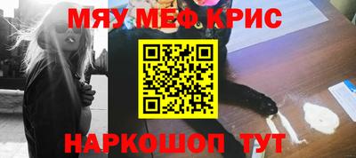 винт Ярцево