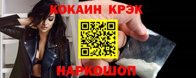 винт Ярцево