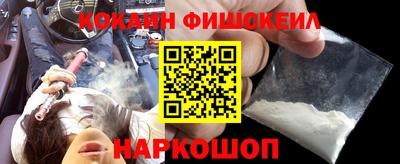 альфа пвп VHQ Ярославль
