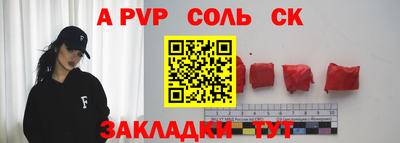 альфа пвп VHQ Ярославль