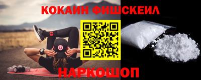 альфа пвп VHQ Ярославль