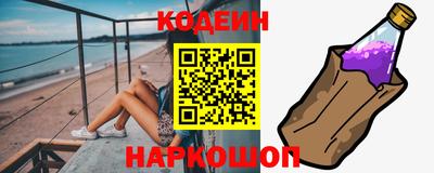 винт Ярцево