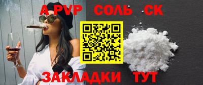 jwh Янаул