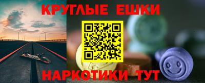 винт Ярцево
