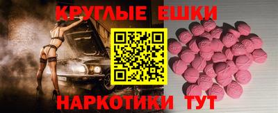 винт Ярцево