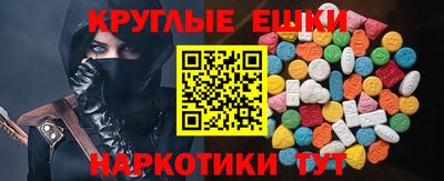 альфа пвп VHQ Ярославль