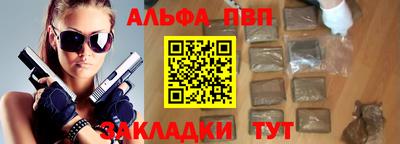 винт Ярцево