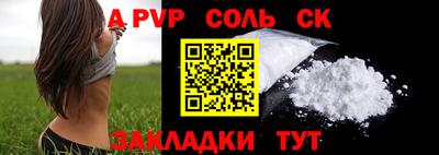 jwh Янаул