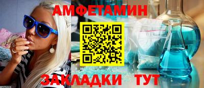 винт Ярцево