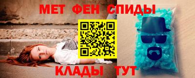 винт Ярцево