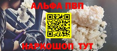 винт Ярцево