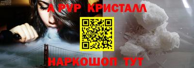 альфа пвп VHQ Ярославль