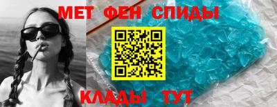 альфа пвп VHQ Ярославль