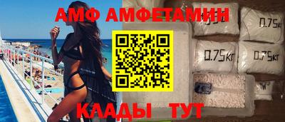 альфа пвп VHQ Ярославль