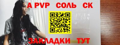 винт Ярцево