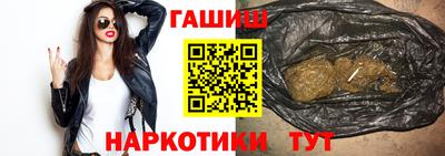 альфа пвп VHQ Ярославль