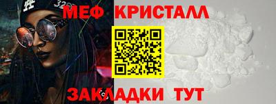 jwh Янаул