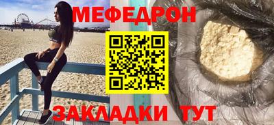 jwh Янаул