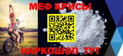 jwh Янаул