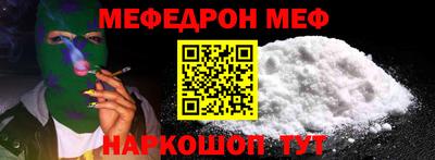 альфа пвп VHQ Ярославль
