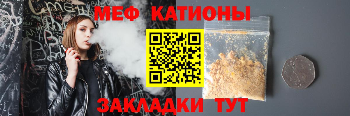 Меф VHQ  даркнет сайт  Вход с VPN  Меф  Йошкар-Ола  МЕФ mephedrone 