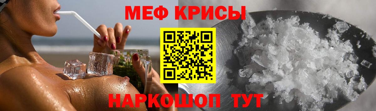 Меф  Йошкар-Ола