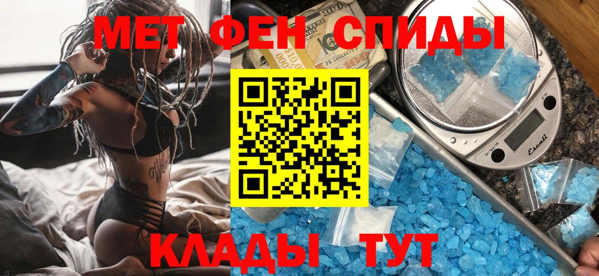 Первитин витя  Вход с VPN  Первитин витя  Метамфетамин  Йошкар-Ола 