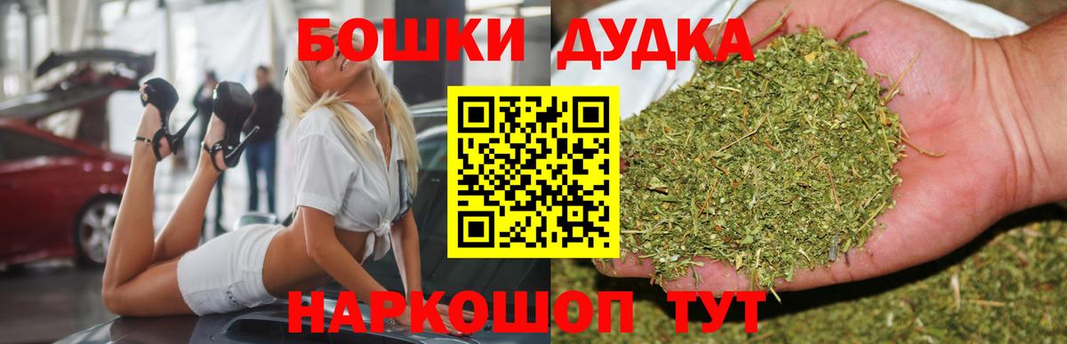 Бошки марихуана сатива Йошкар-Ола
