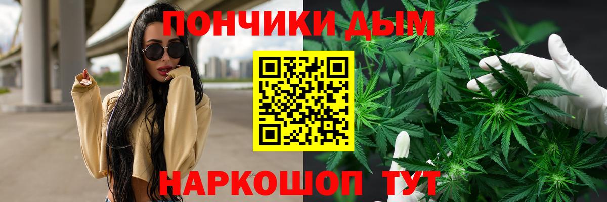 Йошкар-Ола  Шишки марихуана MAZAR  Вход с VPN  Шишки марихуана White Widow  Марихуана планчик 